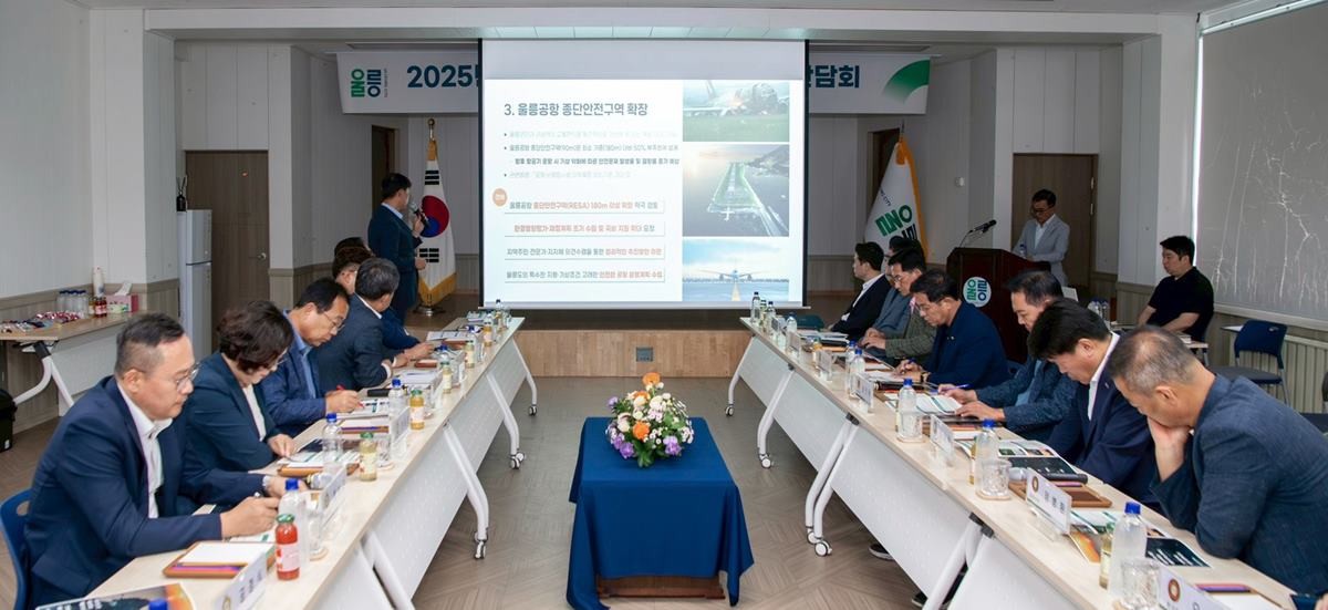 울릉군은 9월 3일 군청 제1회의실에서 ‘이상휘 국회의원 참석 정책간담회’를 개최했다./이하 울릉군