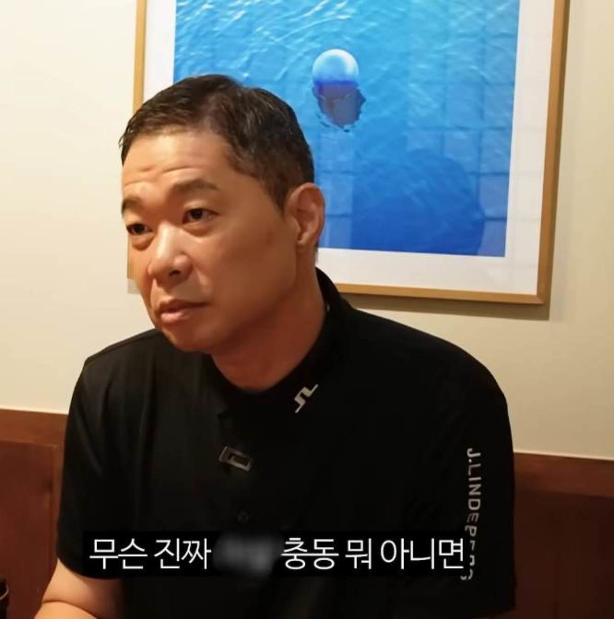 자신과 가족들 고통 호소한 현주엽. / 유튜브 '현주엽의 푸드코트'