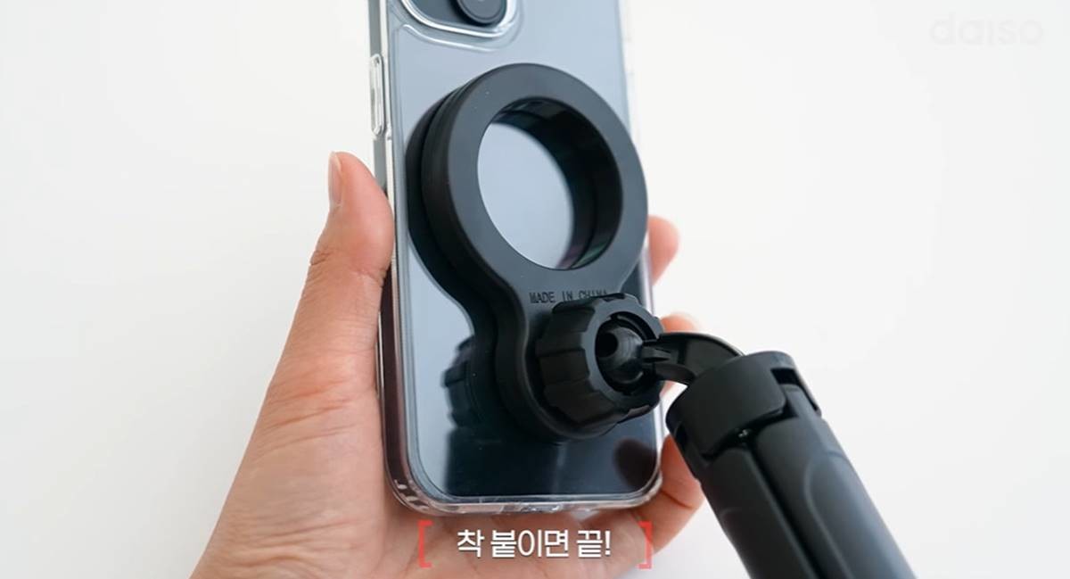 다이소가 단돈 3000원에 출시한 맥세이프 호환 셀카봉 삼각대 / 유튜브 '다이소'