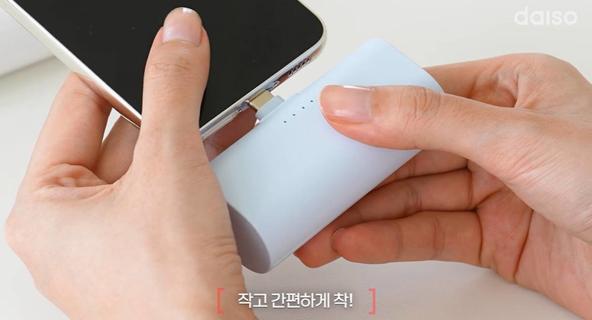 다이소가 5000원에 출시한 도킹형 보조배터리 / 유튜브 '다이소'