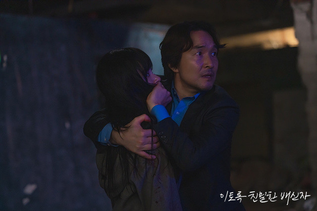 '이토록 친밀한 배신자' 스틸컷 / MBC