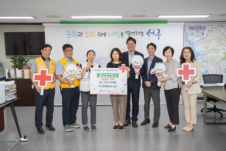 강범석 서구청장
