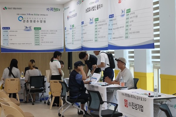 임실군