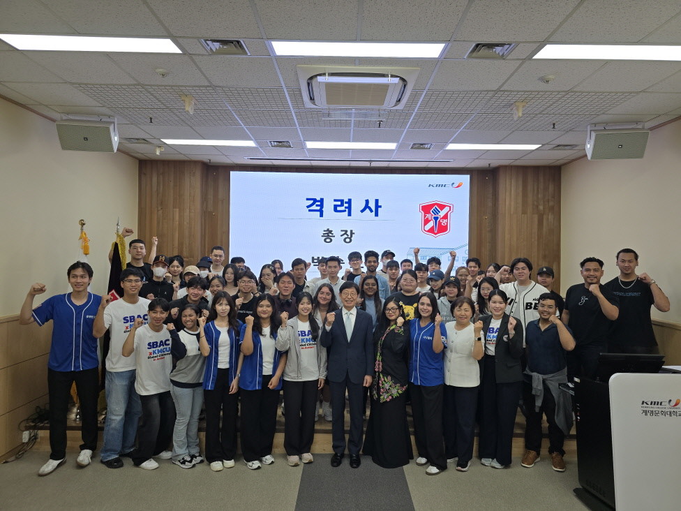계명문화대 동산관 시청각실에서 열린 2025학년도 9월 학기 외국인 유학생 입학식에 참석한 박승호 총장(앞줄 가운데)과 8개국에서 온 66명의 신입 유학생들이 기념촬영을 하고 있다. / 계명문화대 제공