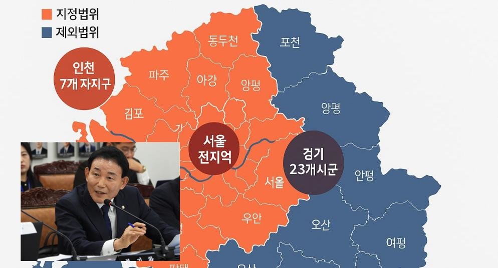 외국인 토지거래 허가 구역 지정(국토부) / 뉴스1, 박용갑 의원실