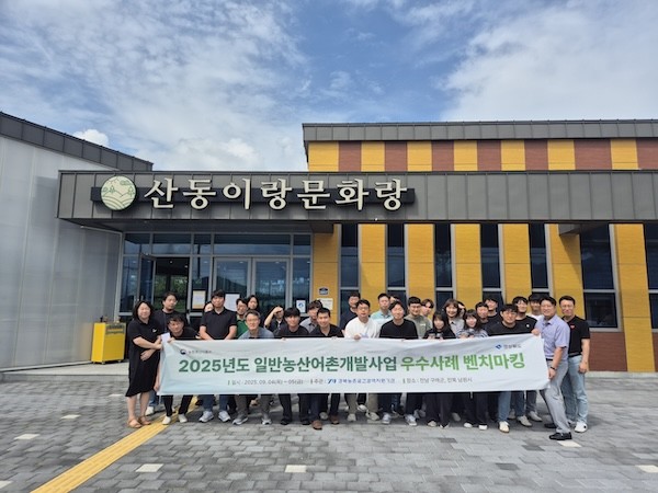 남원시