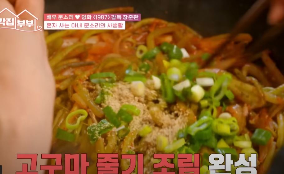 tvN STORY '각집 부부'