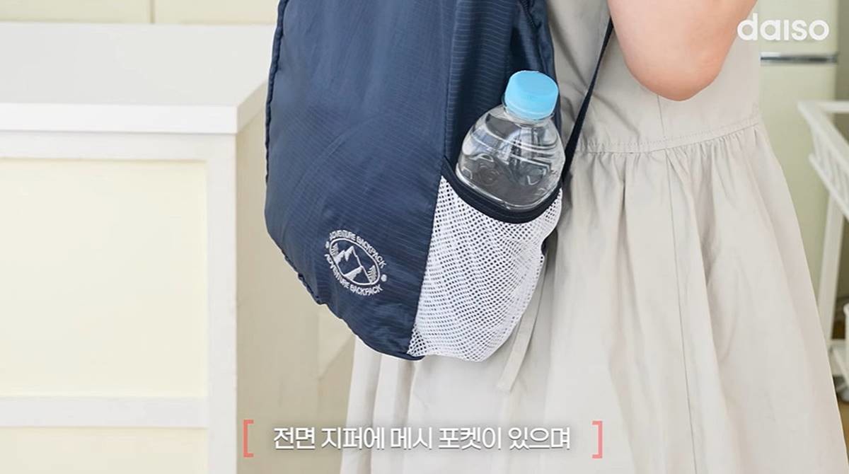 다이소 신상 접이식 백팩 / 유튜브 '다이소'