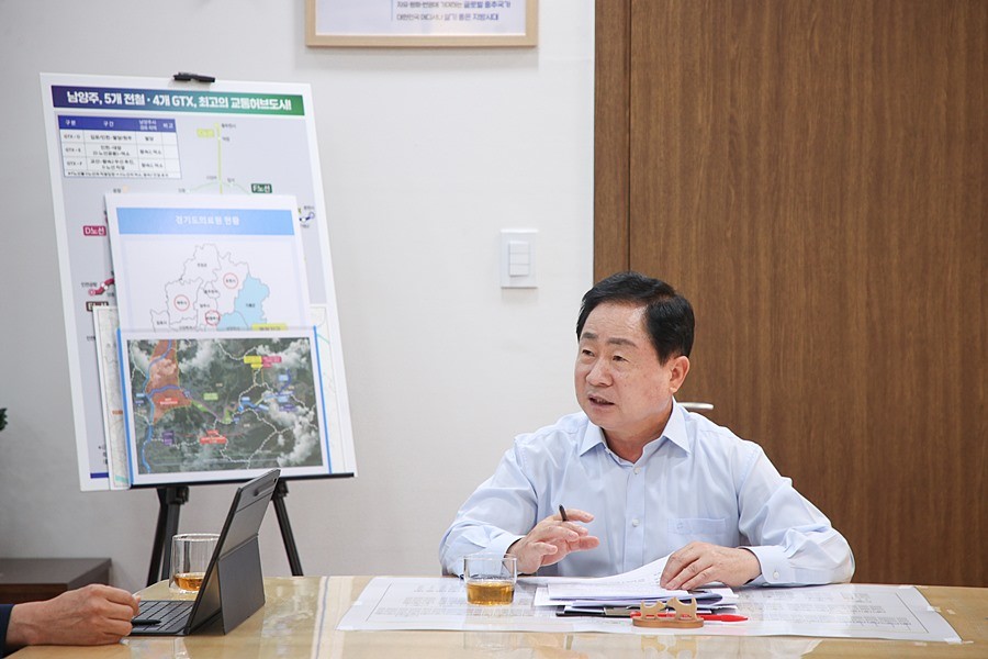 주광덕 남양주시장