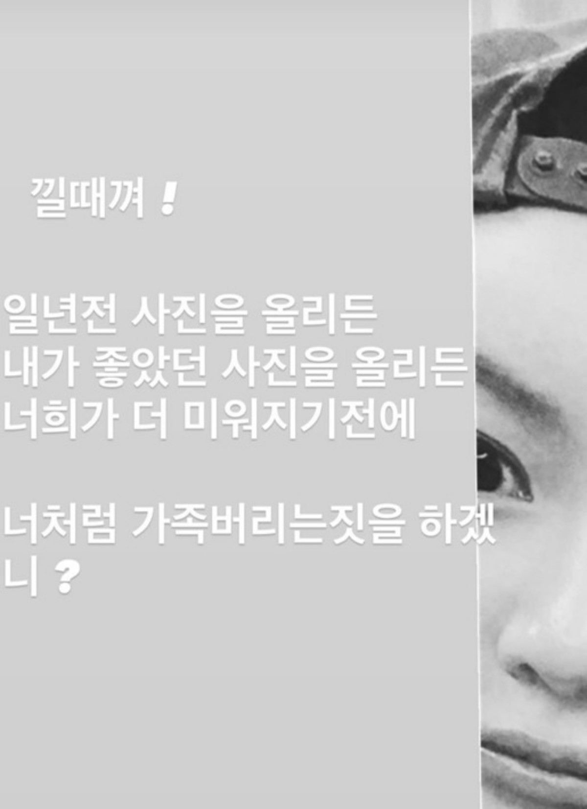 가수 프로듀서 MC몽이 게시한 사진 중 일부 캡처. / MC몽 인스타그램