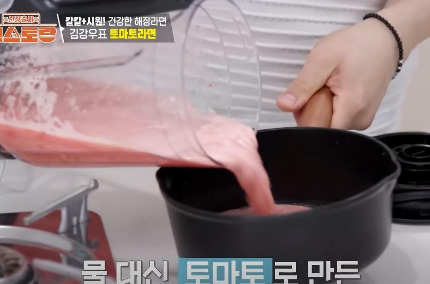 KBS2 '신상출시 편스토랑'