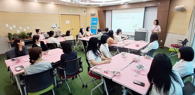 나주시가 한국농수산식품유통공사 직원을 대상으로 찾아가는 정신건강 프로그램을 운영하고 있다.