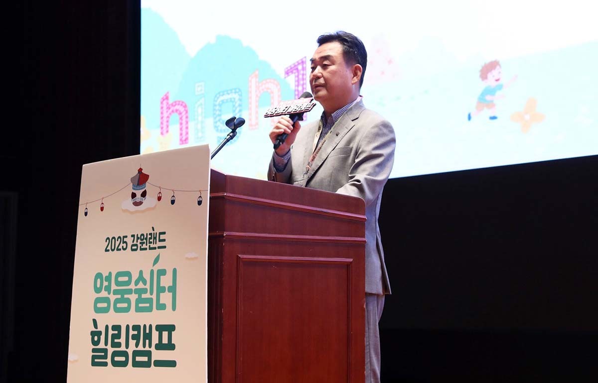 2025 영웅쉼터 2차 힐링캠프에서 인사말을 하고 있는 최철규 강원랜드 대표이사직무대행. / 강원랜드