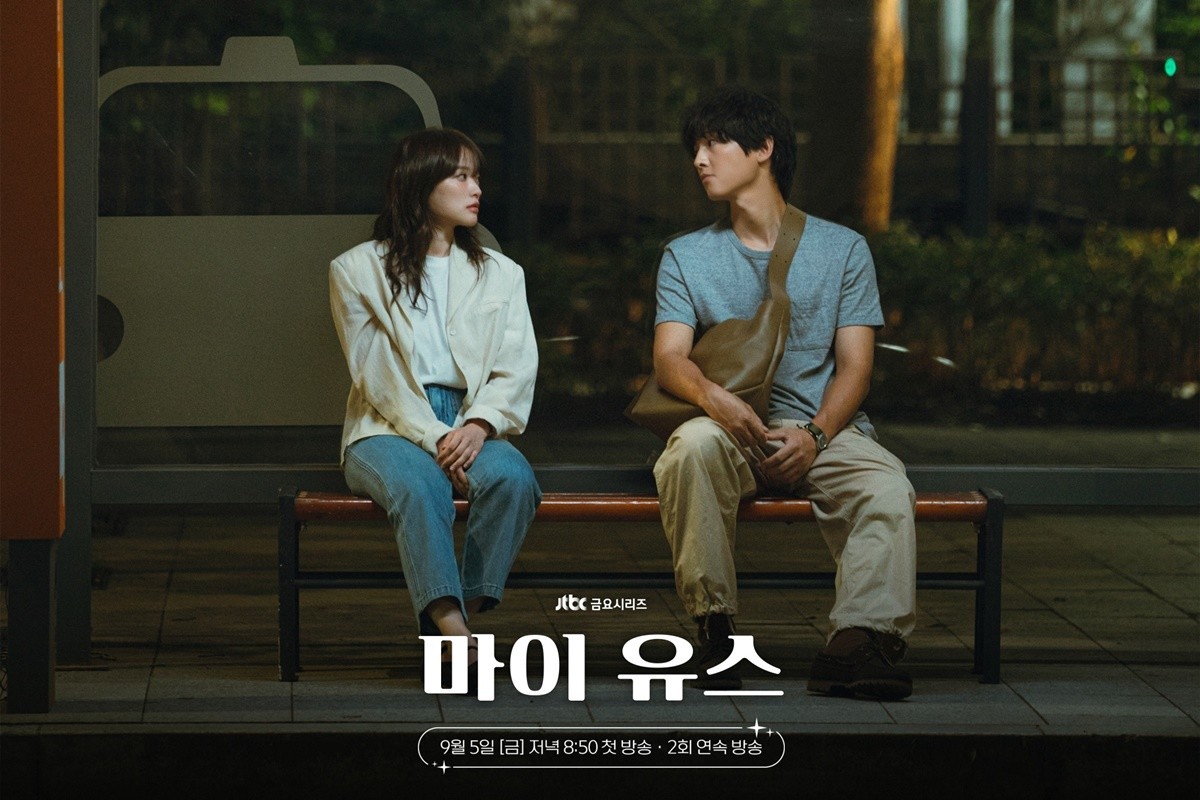 드라마 '마이 유스' 주연 배우 천우희와 송중기 / JTBC