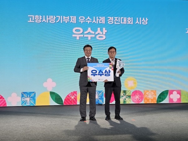 고창군