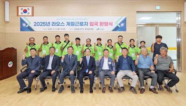 임실군