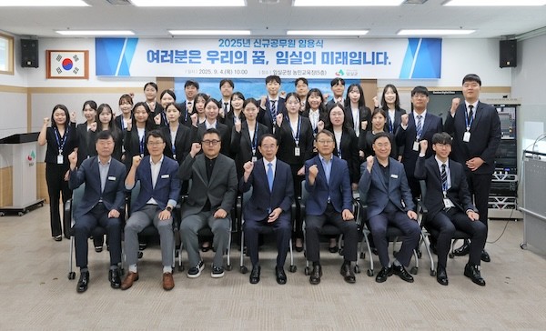 임실군