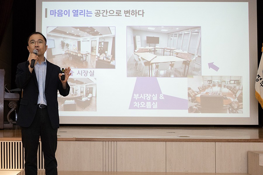 9월 5일 ‘9월 미래가치 공유플러스+의 날’ 행사에서 이영교 청사관리팀장이 청사 혁신의 핵심 방향을 설명하고 있다