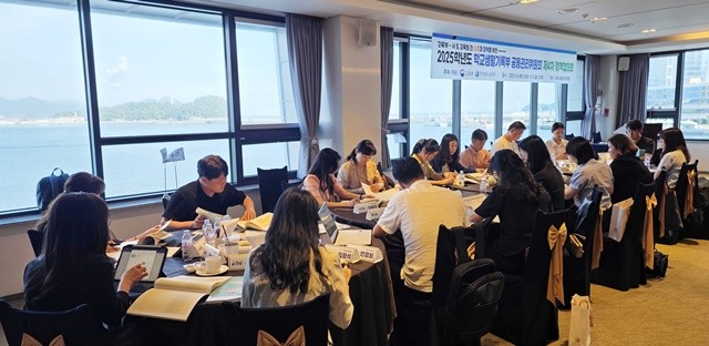 4일 여수에서 ‘학교생활기록부 공동관리위원회 정책협의회’가 진행되고 있다.