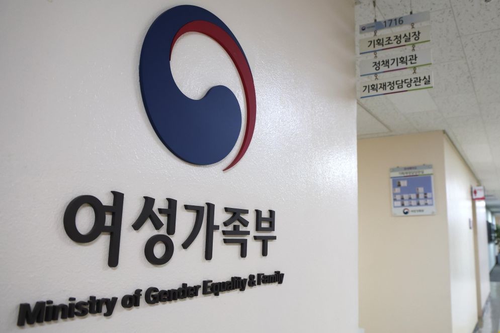 행정수도 완성을 향한 한걸음…여가부 세종 이전 법안 발의 / 뉴스1