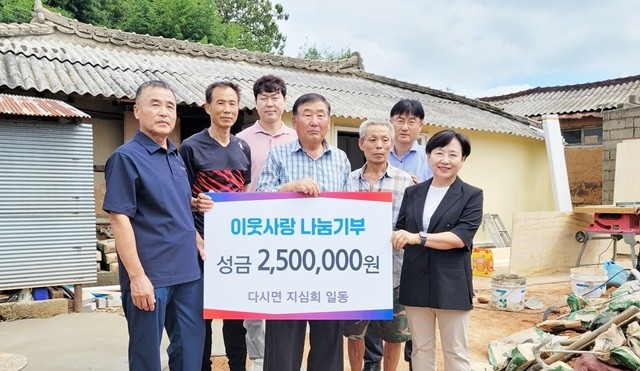 나주시 박은희 다시면장(오른쪽)과 지심회 회원들이 장애인 독거노인 A씨의 주거환경 개선 현장을 방문해 후원금을 전달했다.