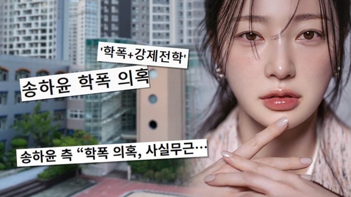 SBS ‘궁금한 이야기 Y’ 미리보기 페이지에서 제공하는 자료 사진. / SBS 제공