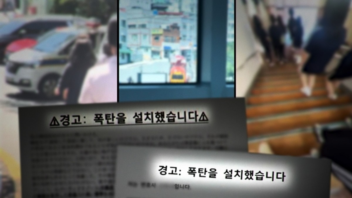 SBS ‘궁금한 이야기 Y’ 미리보기 페이지에서 제공하는 자료 사진. / SBS 제공