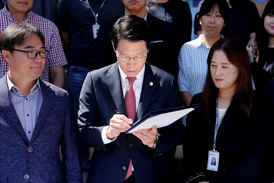 임종훈 의장