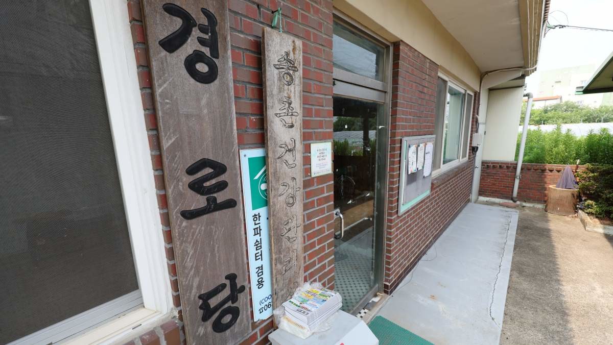 광주 광산구의 한 무더위 쉼터 / 뉴스1