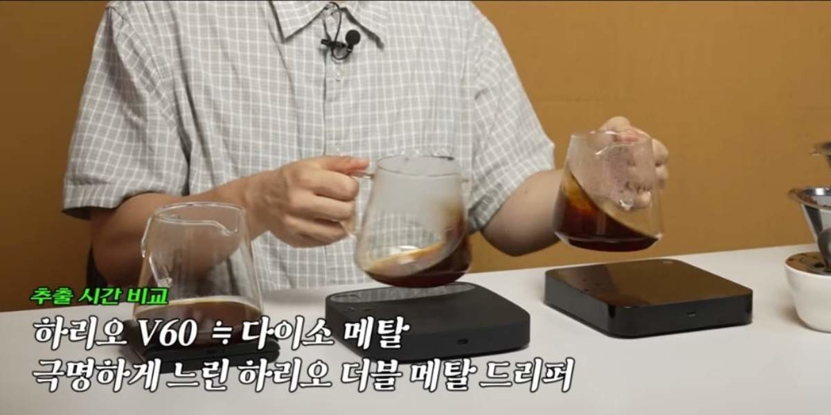 한 유튜버의 커피 드리퍼 블라인드 테스트에서 다이소가 1위를 차지했다. / 유튜브 '안스타' 캡처