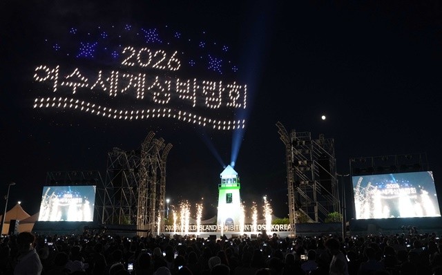 5일 오후 여수세계박람회장 해양광장에서 열린 ‘2026 여수세계섬박람회 D-365 기념행사’에서 개막 D-365를 축하하는 드론쇼가 펼쳐지고 있다.