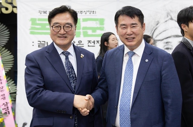 우원식 국회의장(왼쪽)과 이정선 광주시교육감이 기념촬영을 하고 있다.
