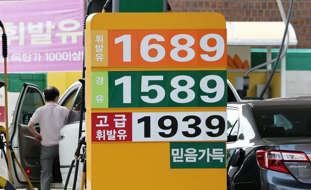 주유소 가격표시판. 과거 자료사진. / 뉴스1