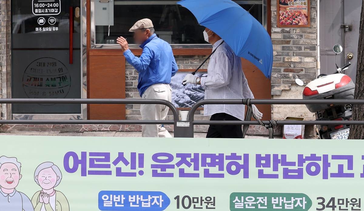 서울시 동작구 도로변에 '어르신 운전면허 반납하고 교통카드 지원 받으세요'라는 현수막이 걸려 있다 / 뉴스1