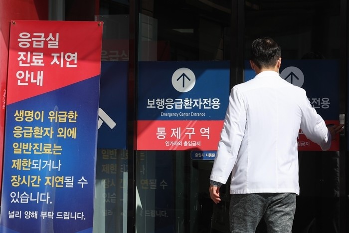 기사의 이해를 돕기 위한 사진 / 뉴스1