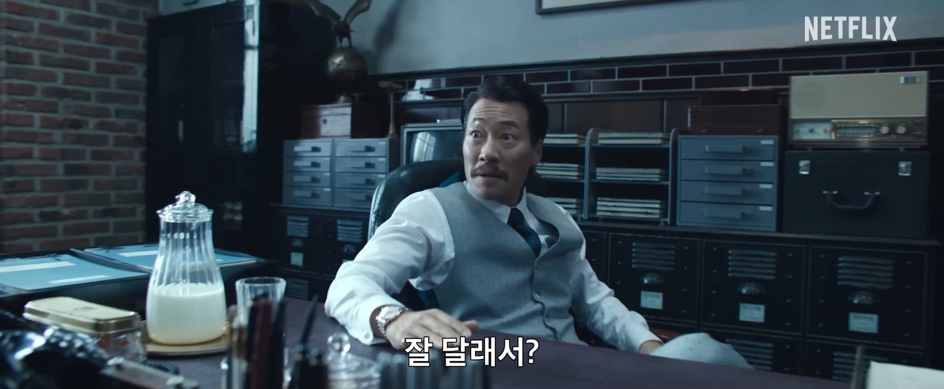 넷플릭스 '굿뉴스' 공식 티저 예고편 일부. / 유튜브 'Netflix Korea 넷플릭스 코리아'