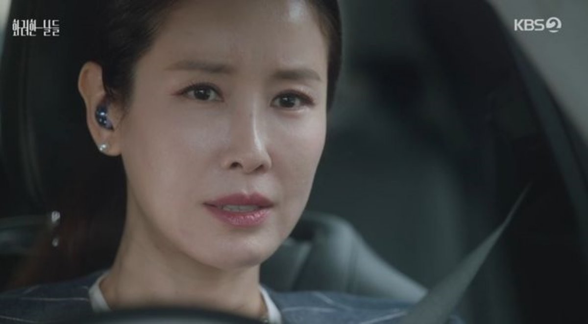 드라마 '화려한날들' / KBS2