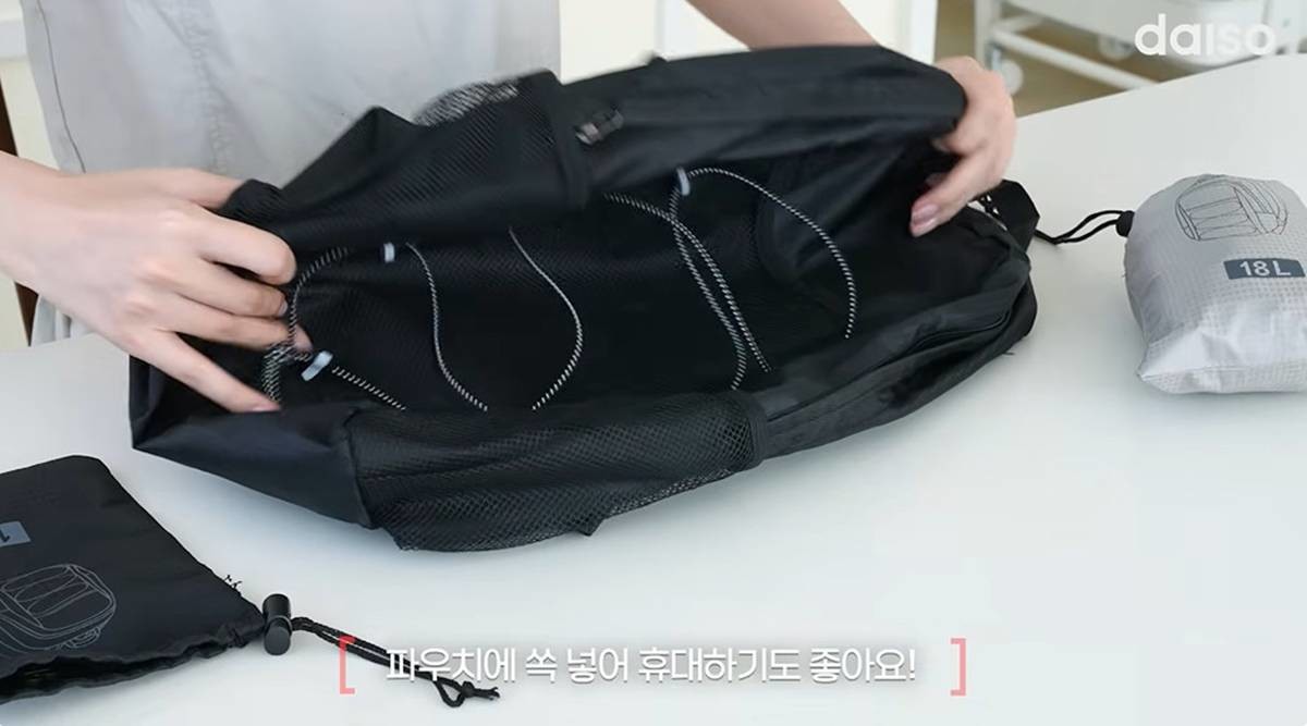 다이소 품절대란 5000원 접이식 백팩 / 유튜브 '다이소'