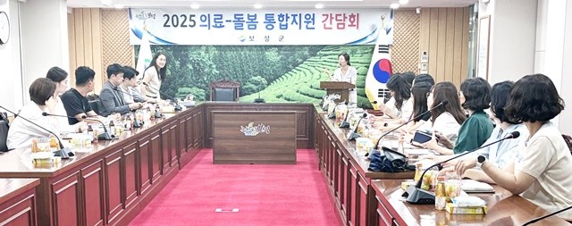 의료․요양․돌봄 통합지원 역량강화 교육에서 읍․면 담당자, 국민건강보험공단 고흥보성지사 관계자 등 유관부서 관계자들이 교육을 받고 있다.