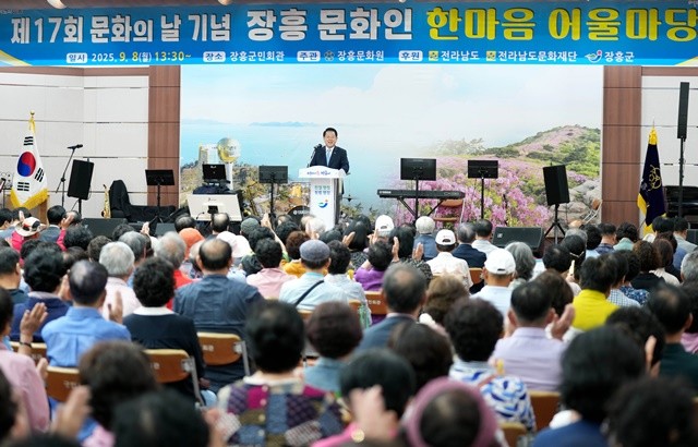 김영록 전라남도지사가 8일 장흥군민회관에서 열린 ‘장흥 문화인 한마음 어울마당’에 참석해 축사를 하고 있다.
