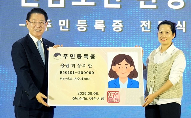 김영록 전라남도지사가 8일 여수 상공회의소에서 열린 ‘전남 동부 이민외국인 종합지원센터 개소식’에 참석해 국적취득자 대표에게 주민등록증을 전달한 뒤 기념촬영을 하고 있다.     / 전남도