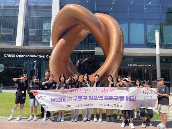 남원시