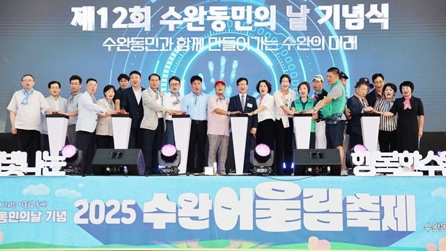 박병규 광산구청장이 지난 6일 원당산 공원 특설무대에서 2025 수완어울림축제에서 포토타임을 가지고 있다.
