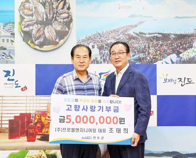 ㈜프로몰엔지니어링 조태희 대표