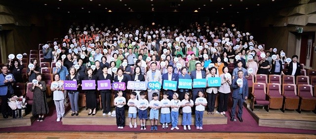 나주문화예술회관에서 열린 ‘2025 양성평등주간 기념행사’에 참석한 시민과 관계자들이 단체 퍼포먼스를 하고 있다.