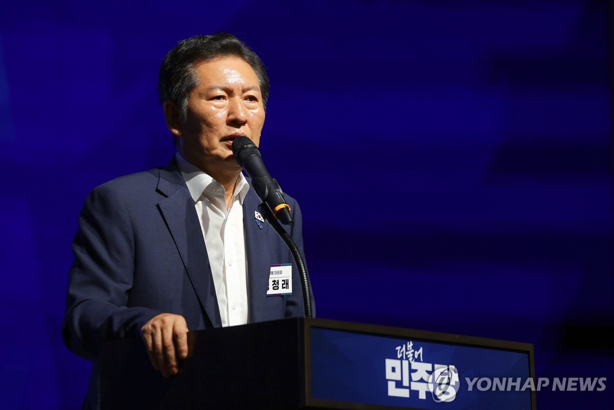 정청래 대표가 발언하는 모습 자료 사진 / 연합뉴스