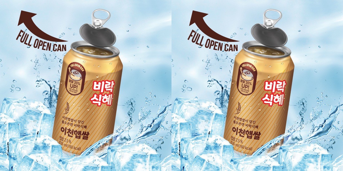 이천햅쌀 비락식혜 제품. / 팔도 제공