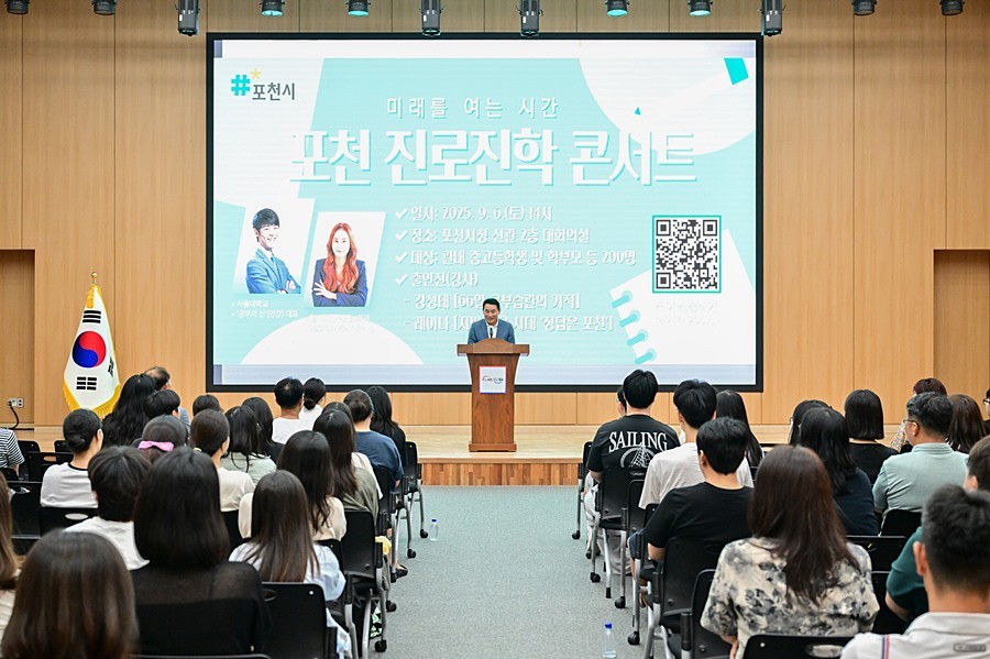 백영현 포천시장