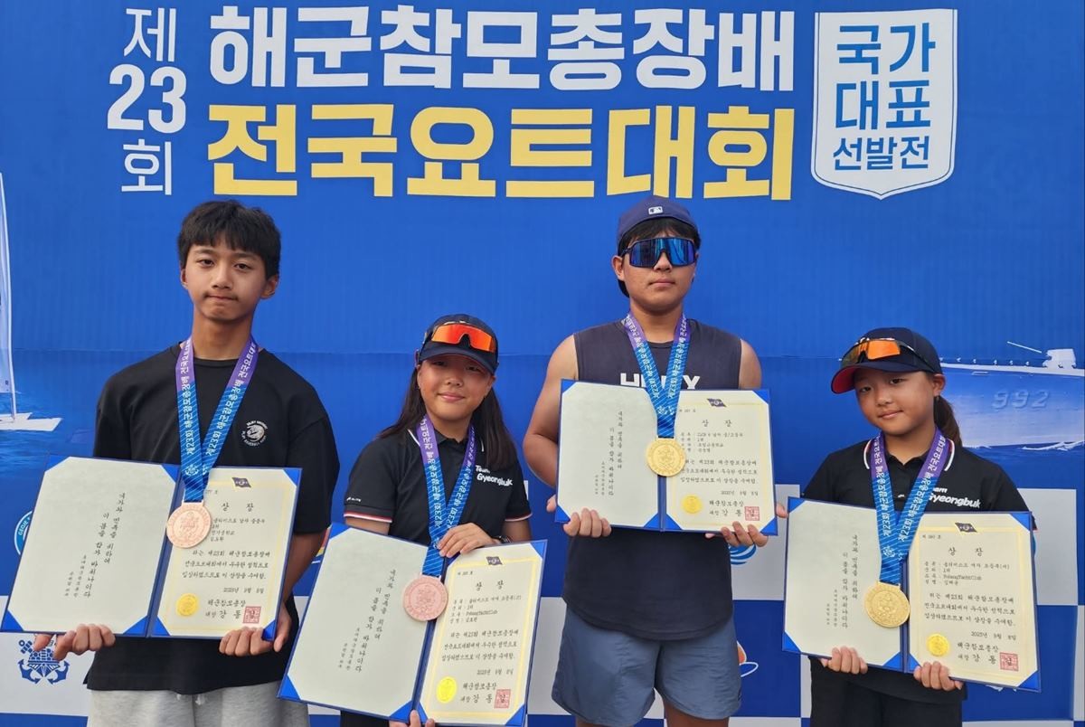 (사진 왼쪽부터) 김도환, 김효린, 손승범, 김채윤 선수가 입상 후 함께 자리를 했다 / 포항시체육회 페이스북