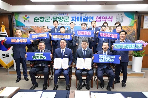 순창군